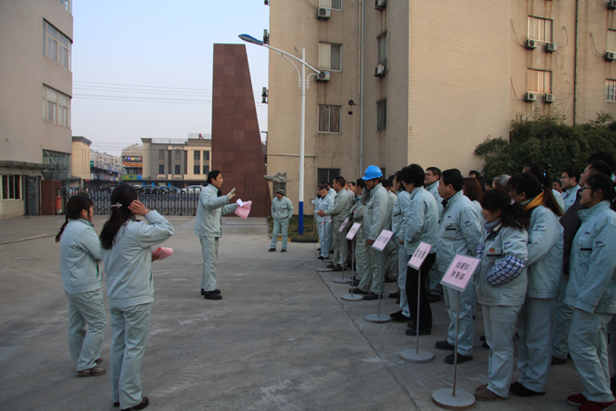 中船机械开展“喜迎新年”系列活动